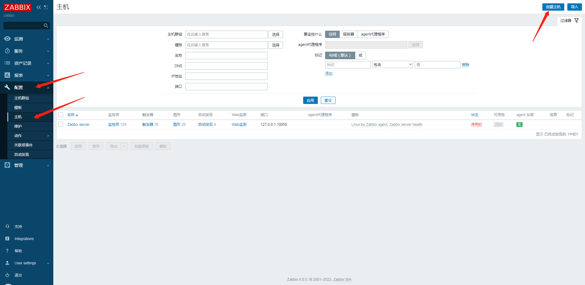zabbix6.0配置Ping监控